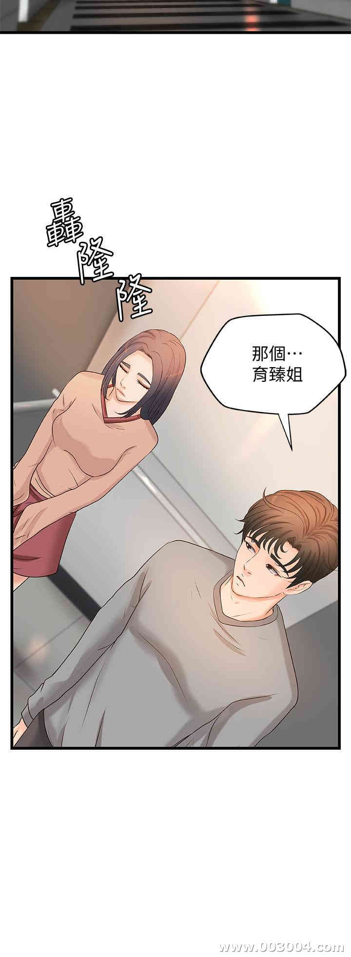 第23张