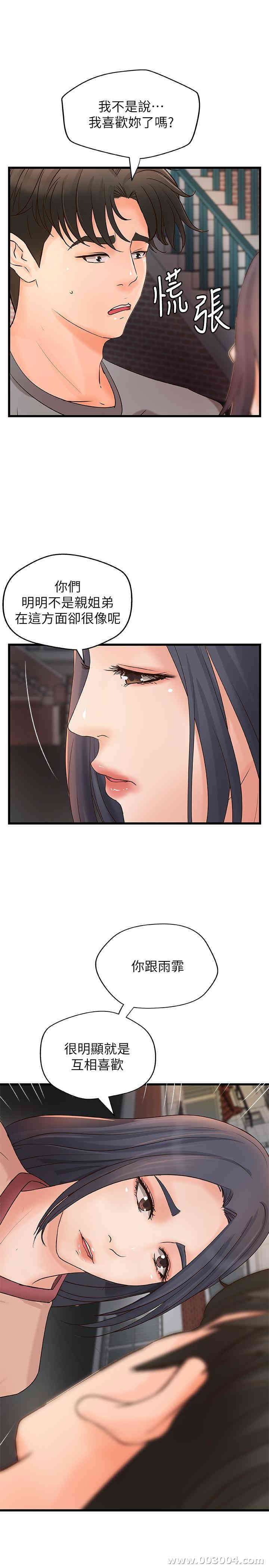 第30张