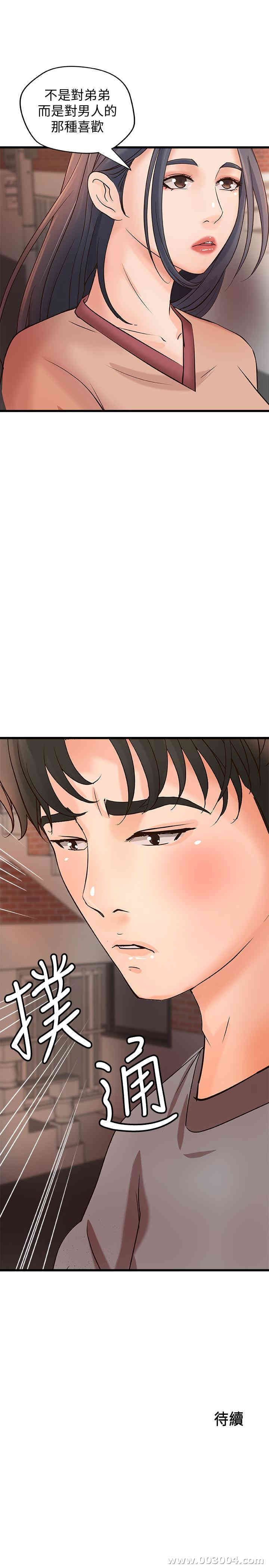 第32张