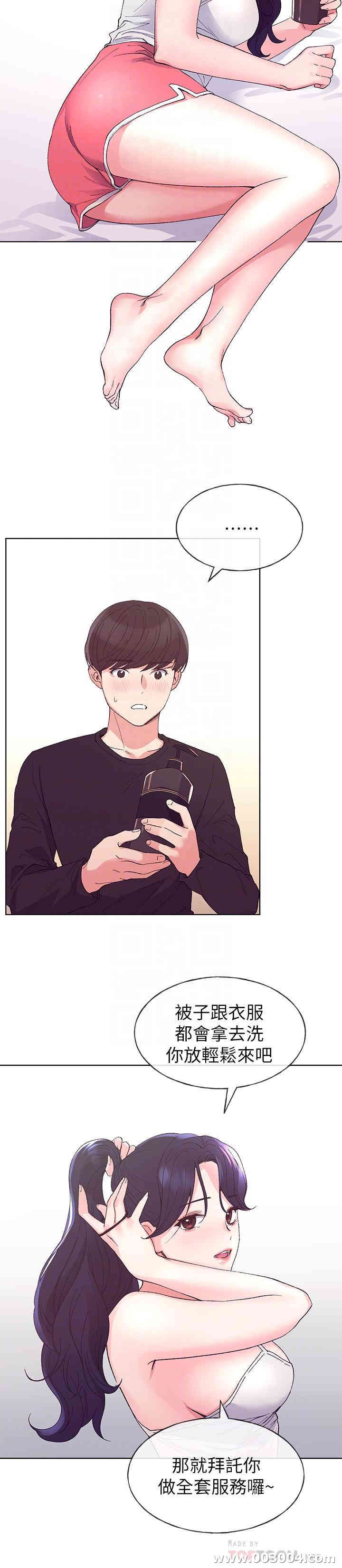 第6张