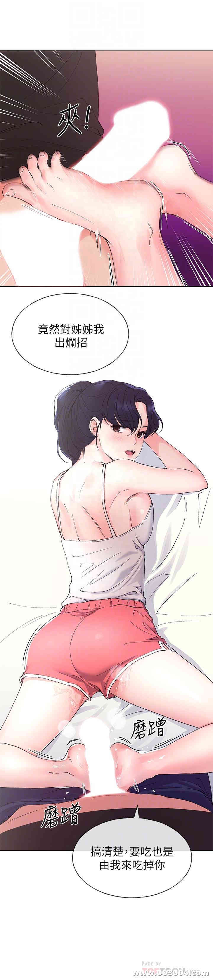 第16张