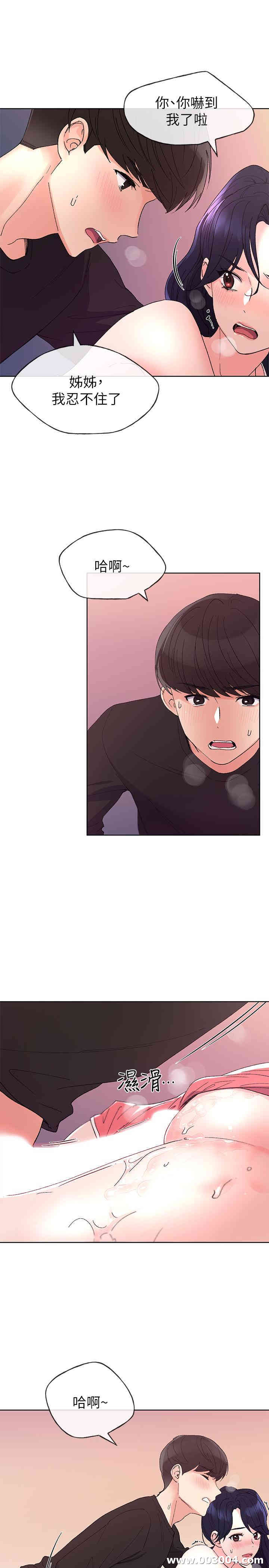 第19张