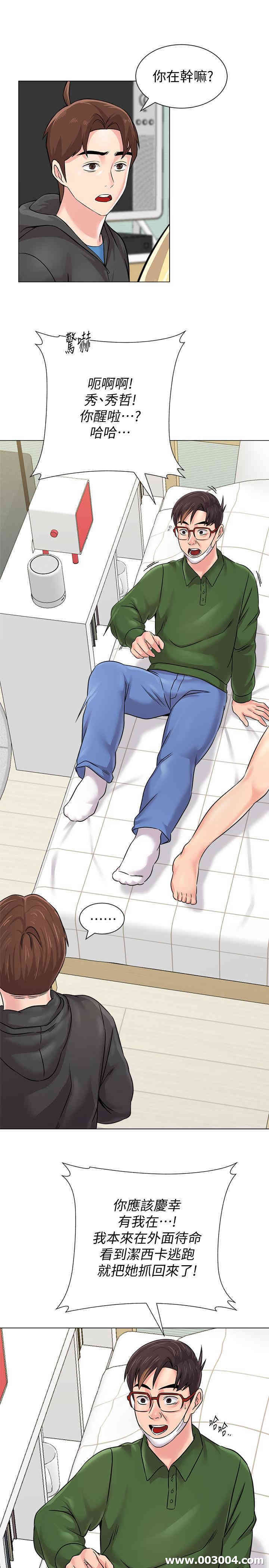 第19张