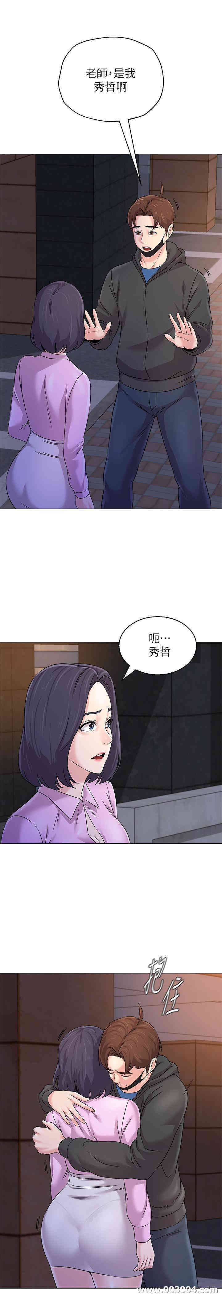 第33张