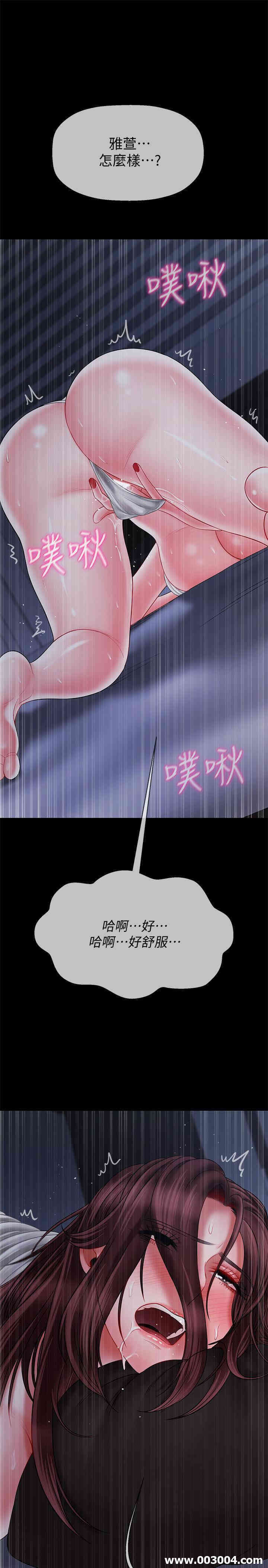 第26张