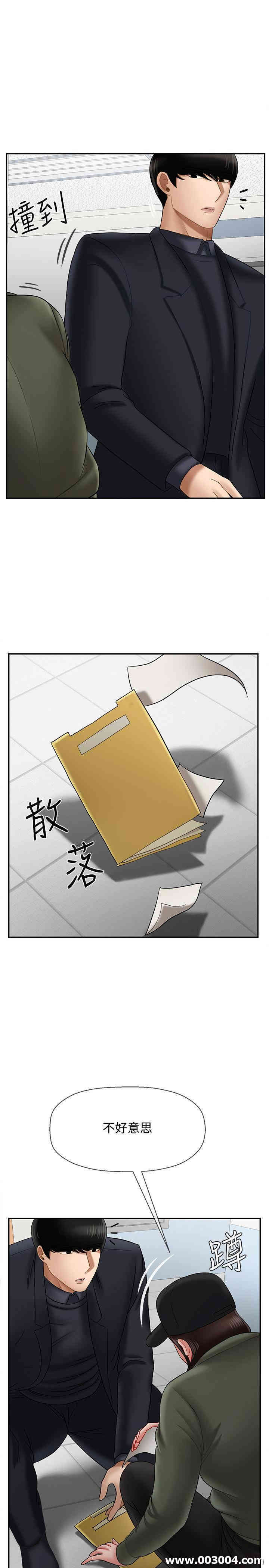 第43张