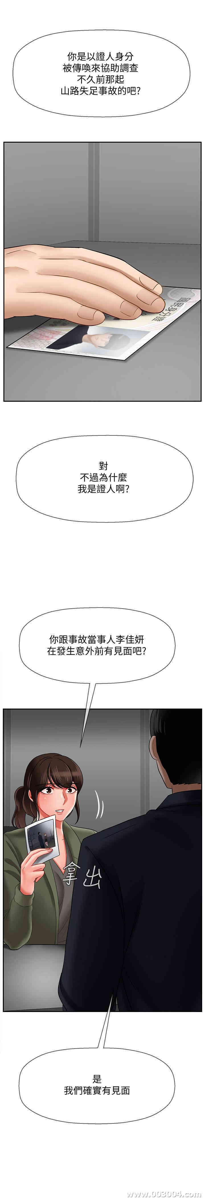 第51张