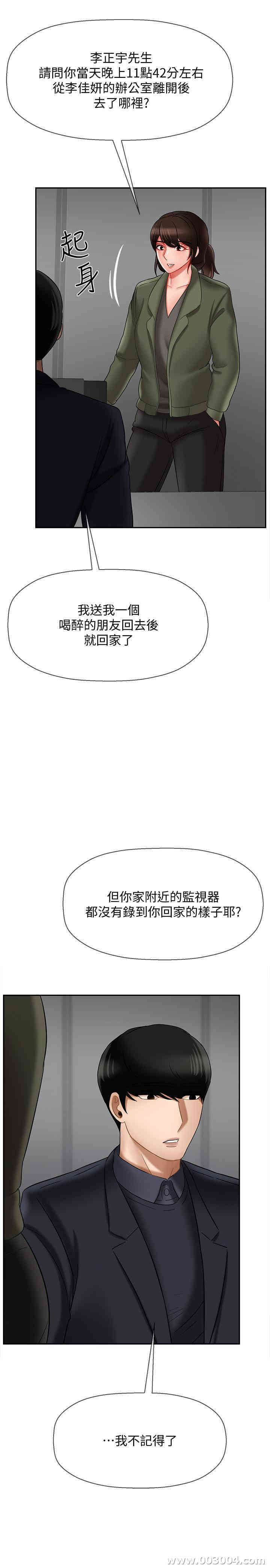 第53张