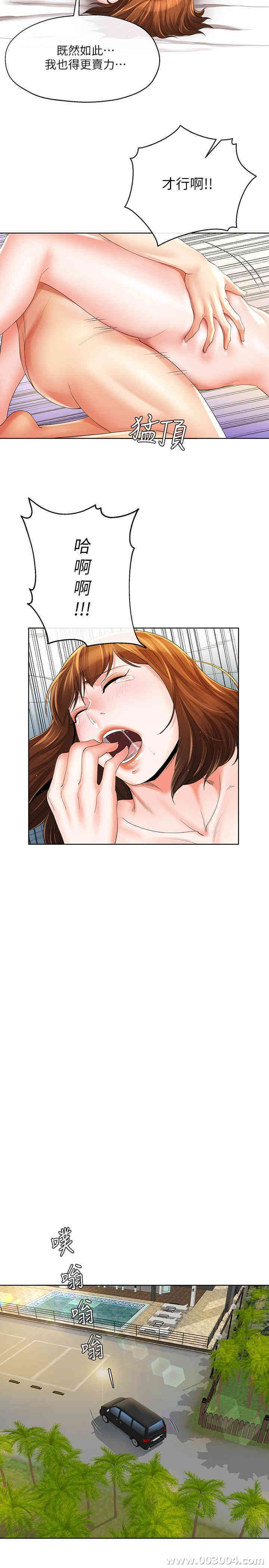 第11张