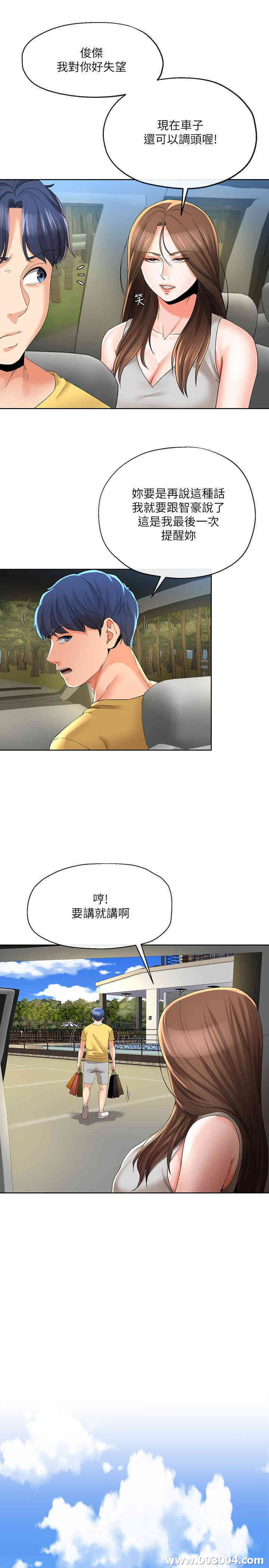 第13张