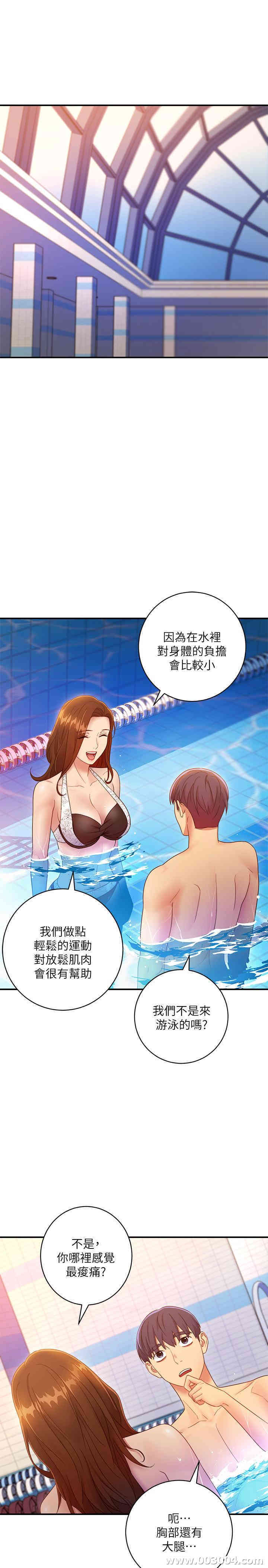 第21张