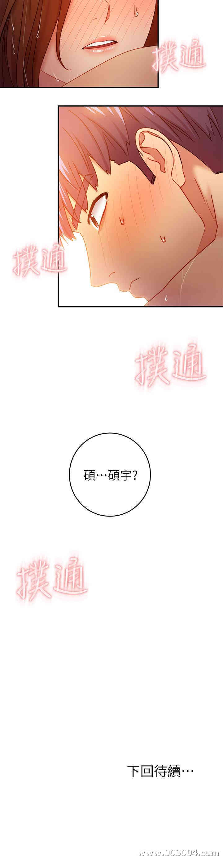 第32张