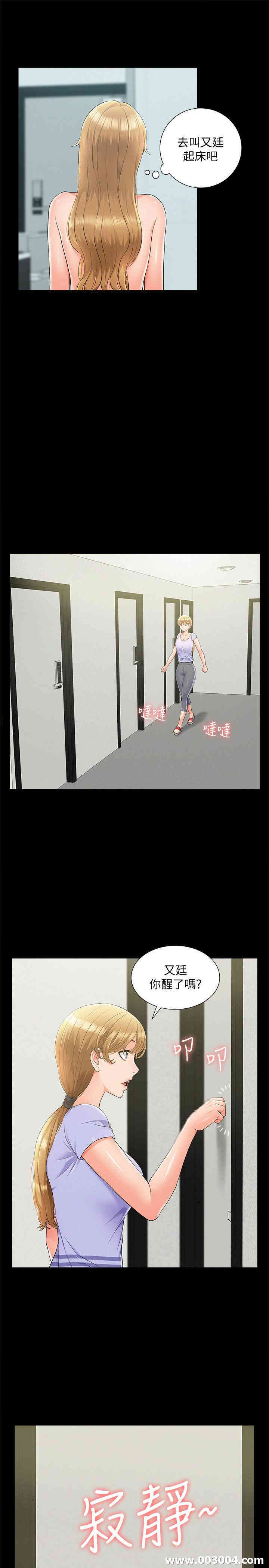 第34张