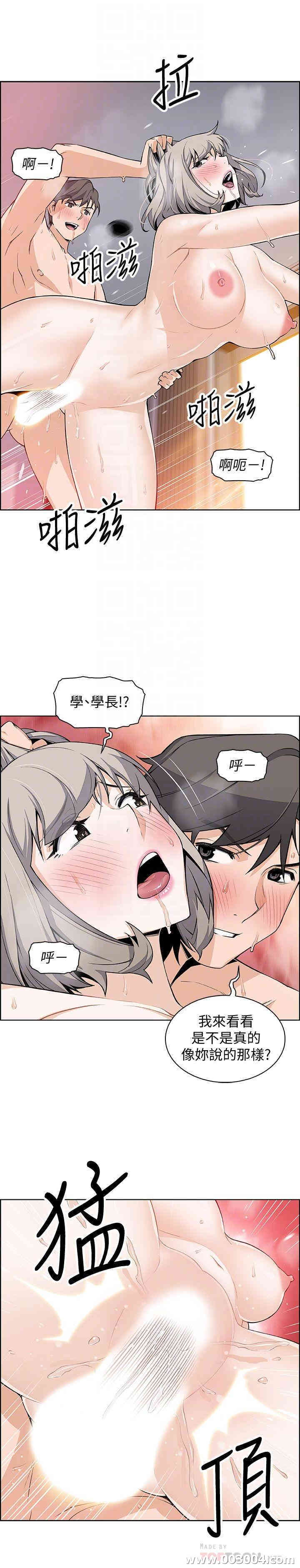 第16张