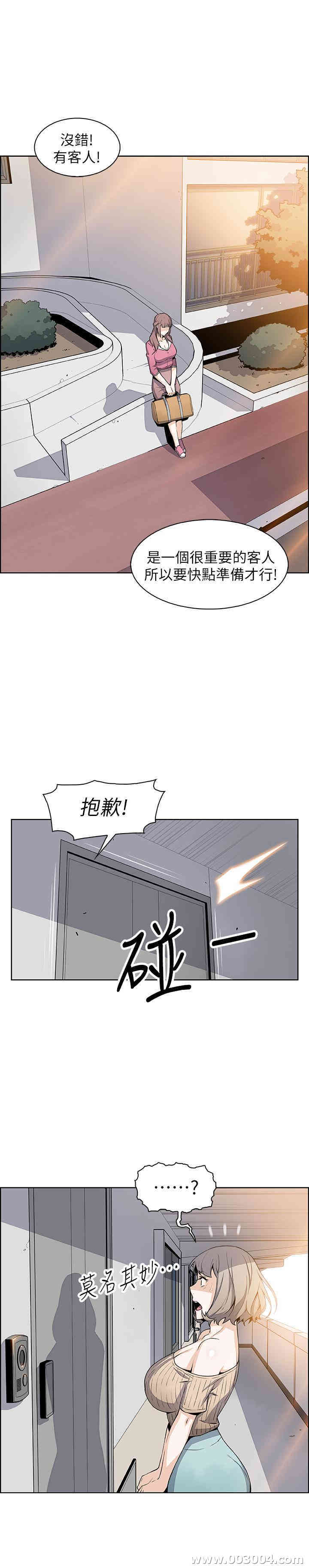 第27张