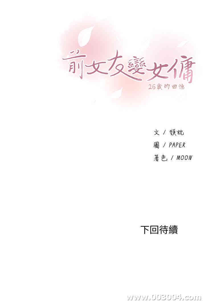 第31张