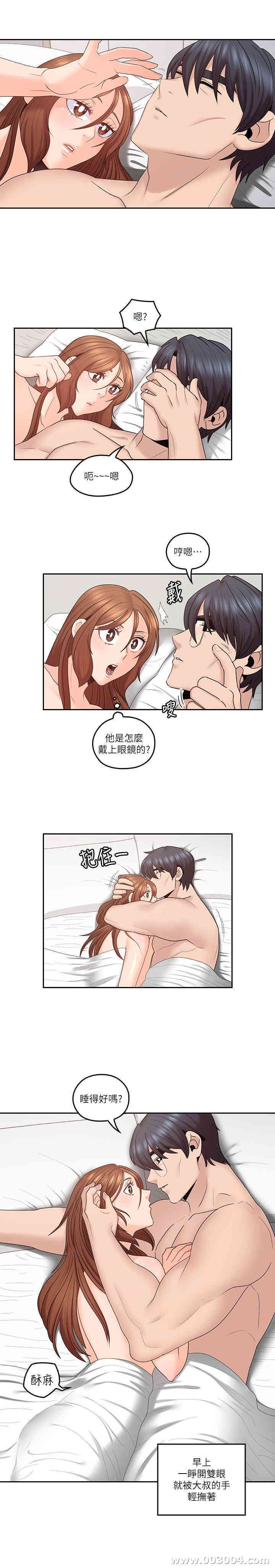 第2张