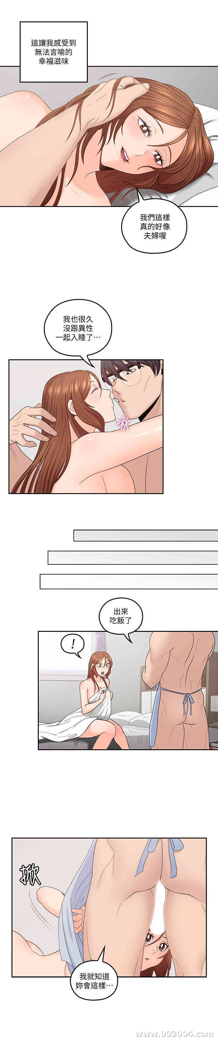 第3张