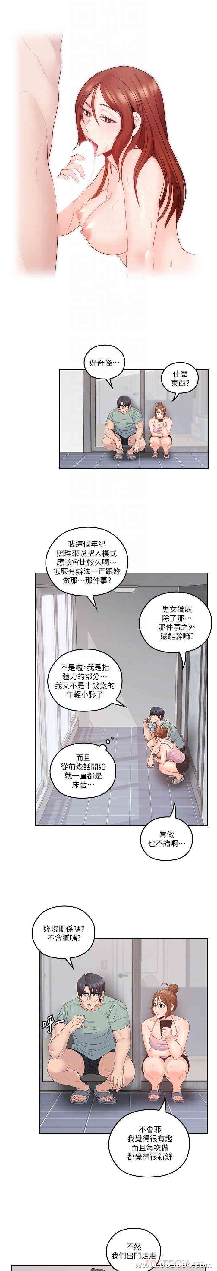 第8张
