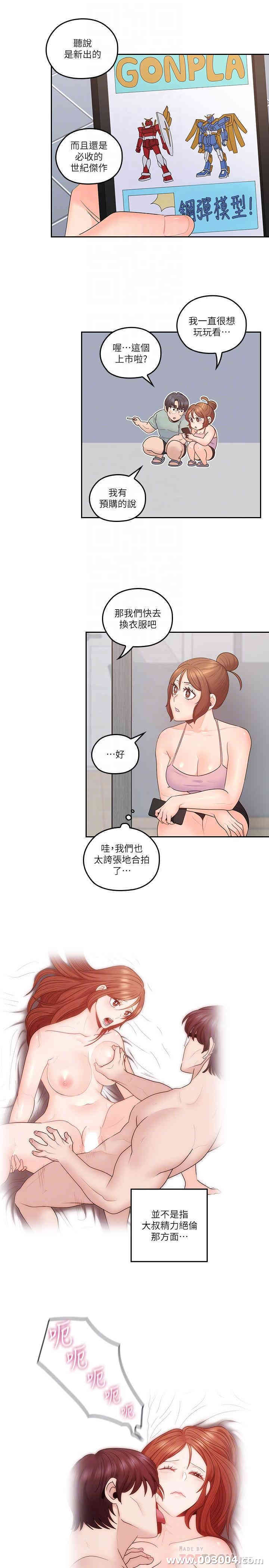 第10张