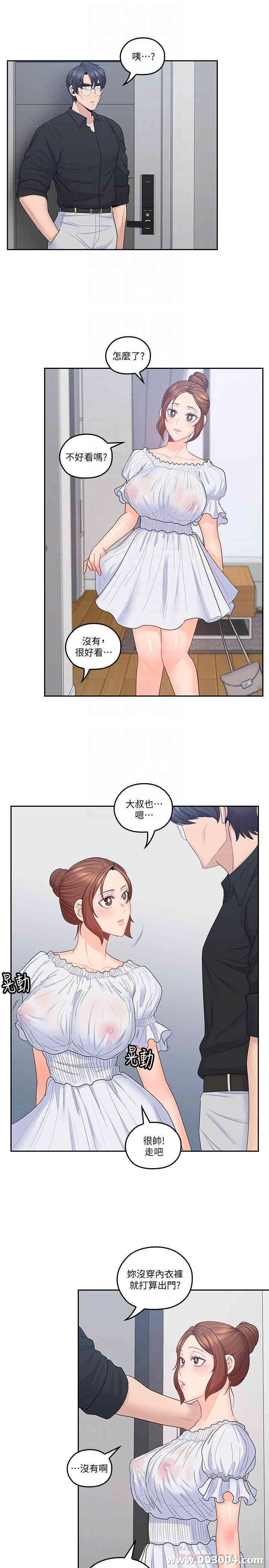 第12张