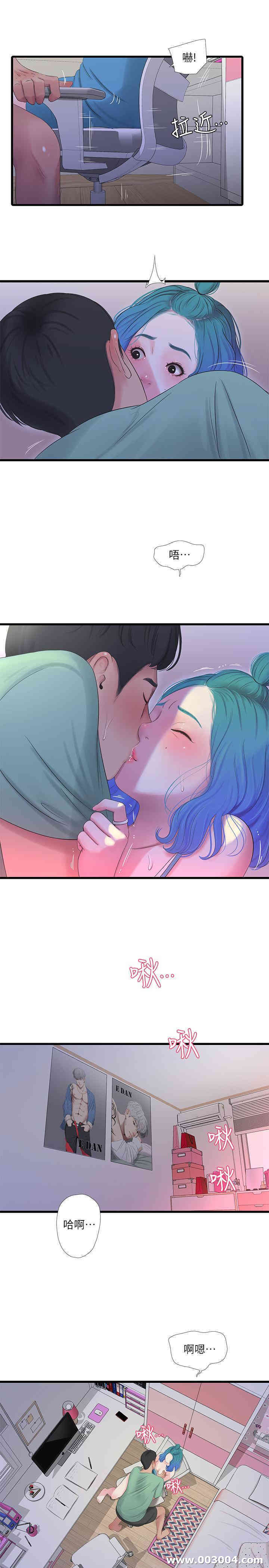 第21张