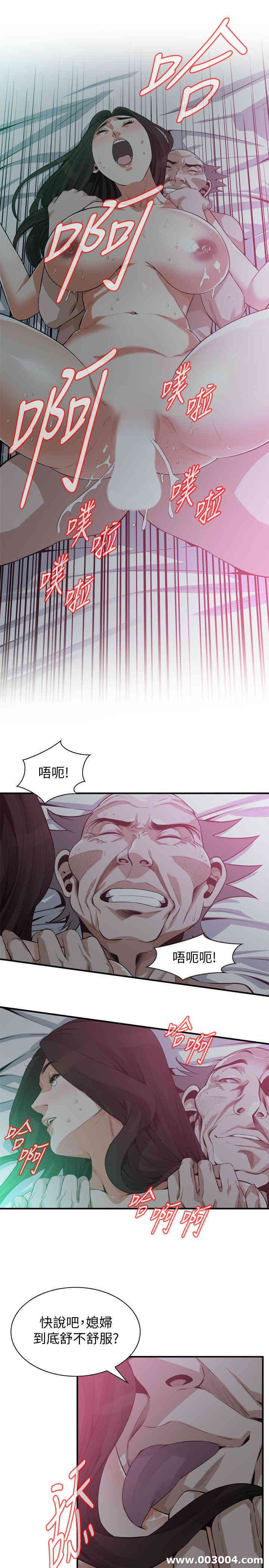 第21张