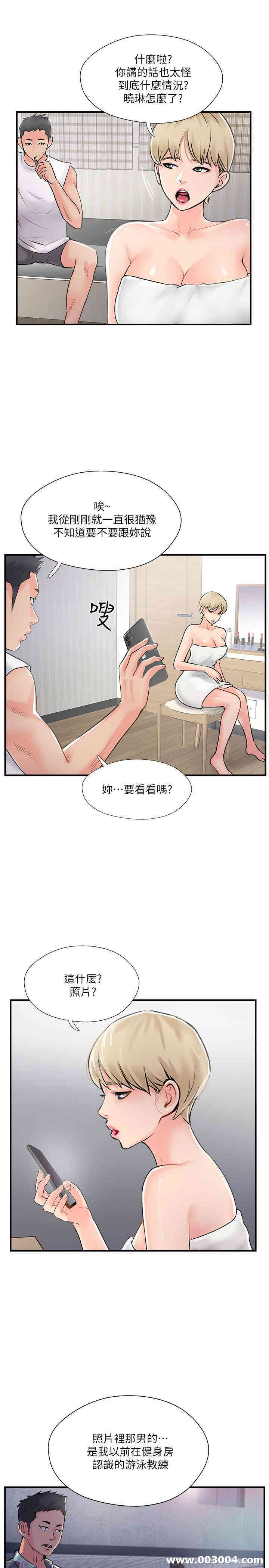 第33张
