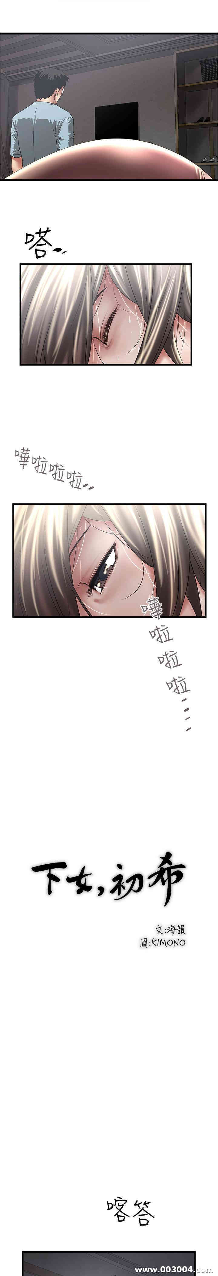 第19张