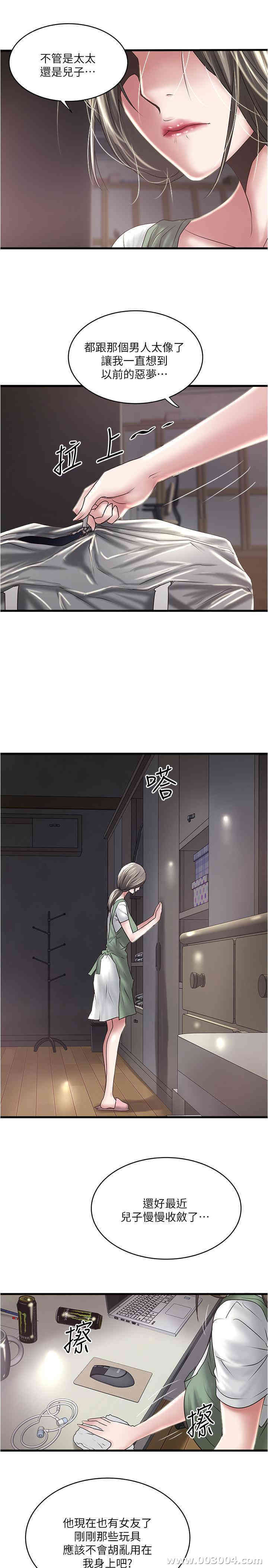 第27张