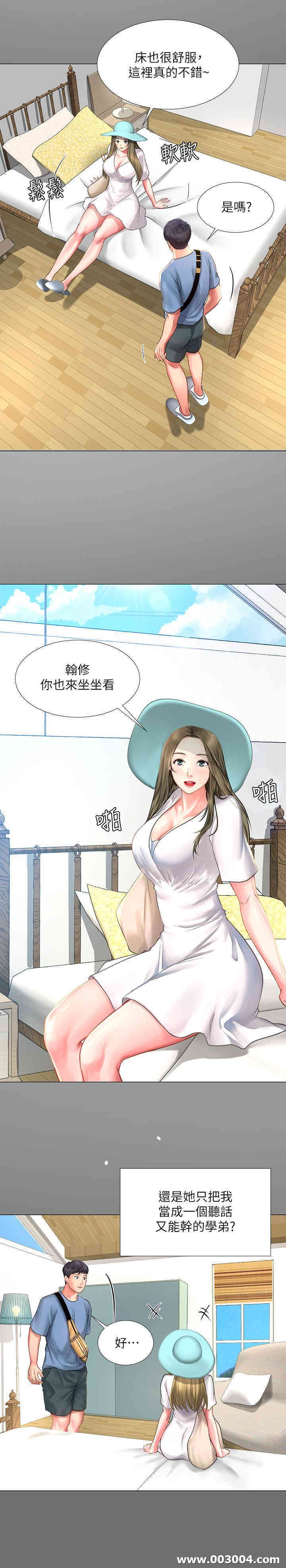第9张