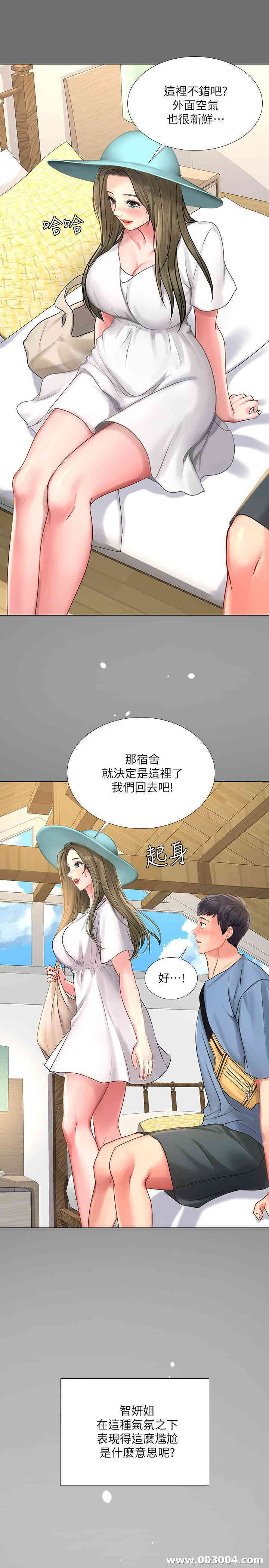第13张