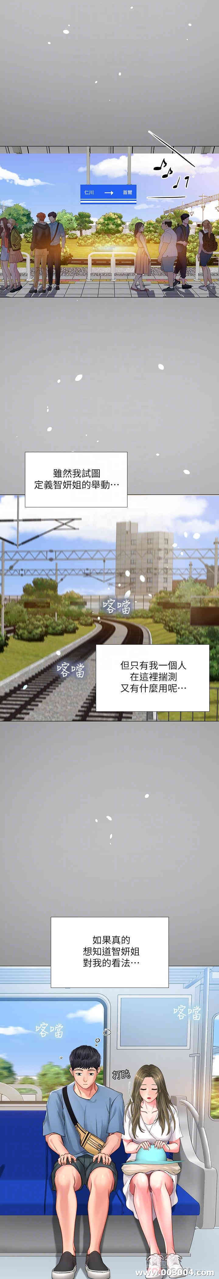 第14张