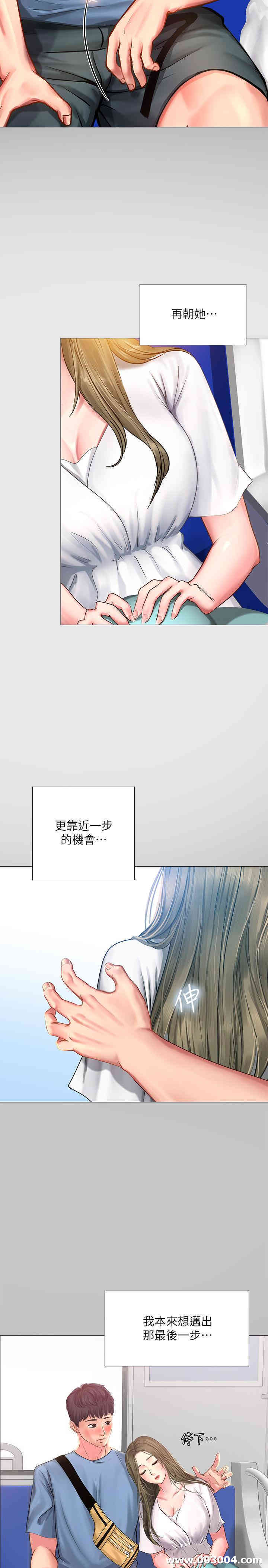 第17张