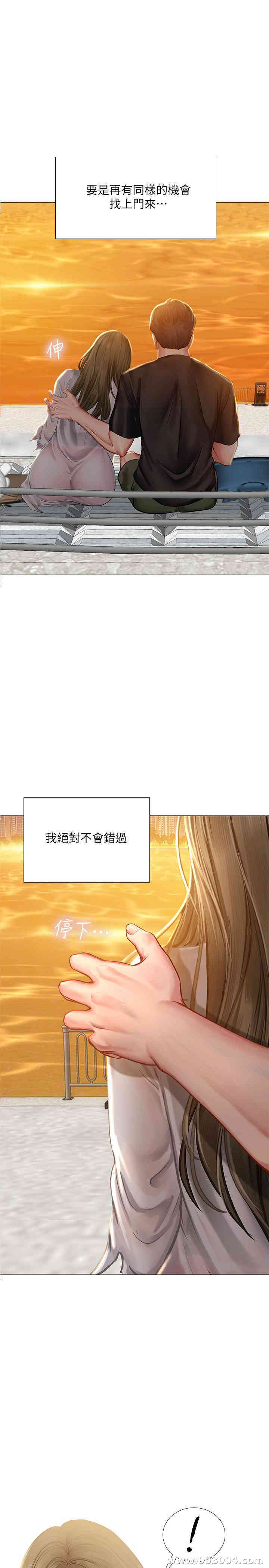 第21张