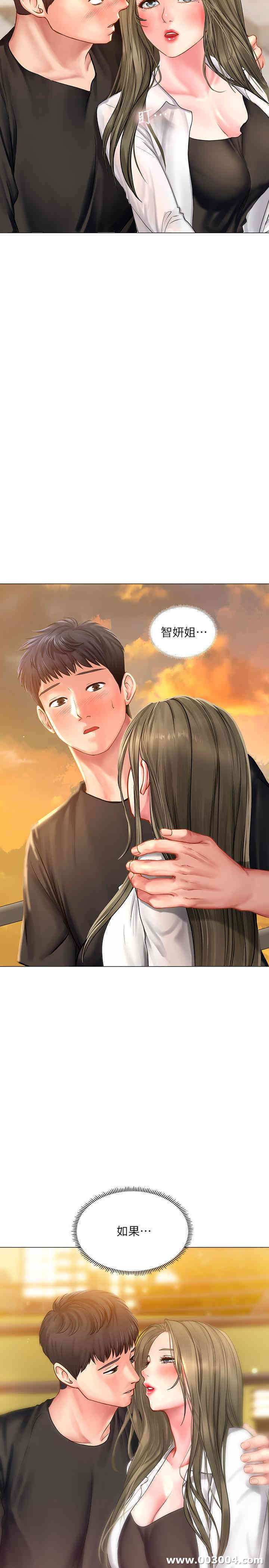 第24张