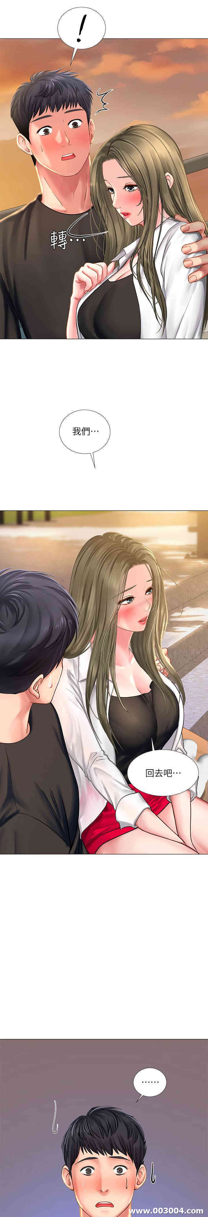 第27张