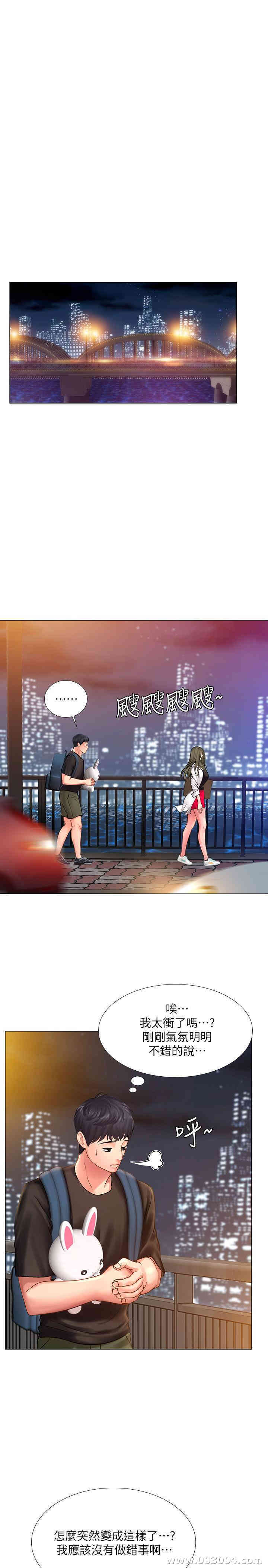 第29张
