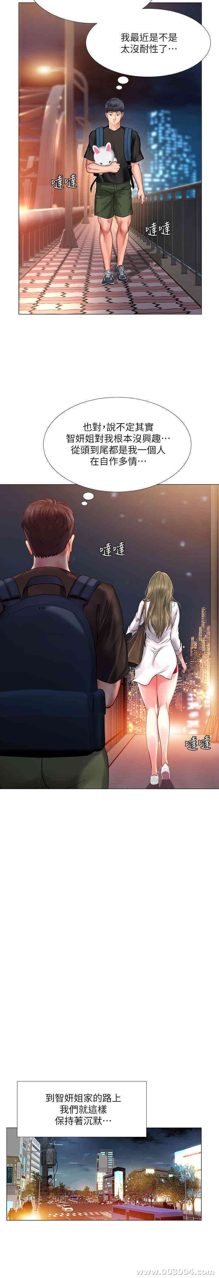 第30张