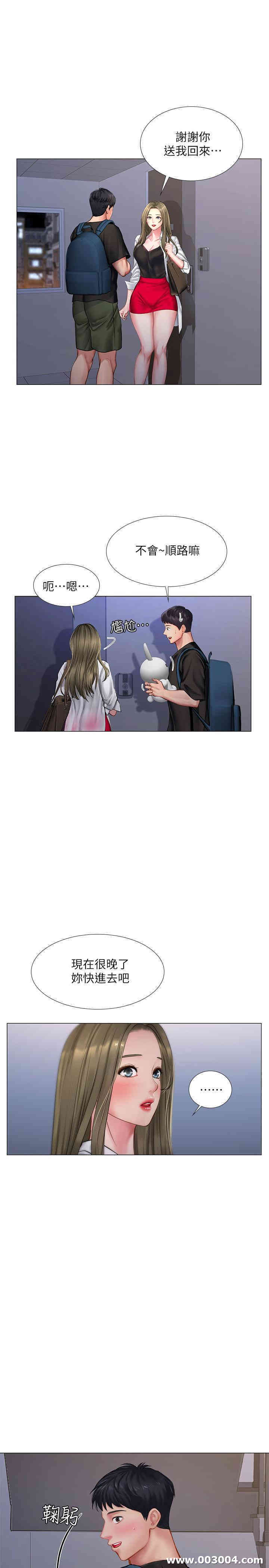 第32张