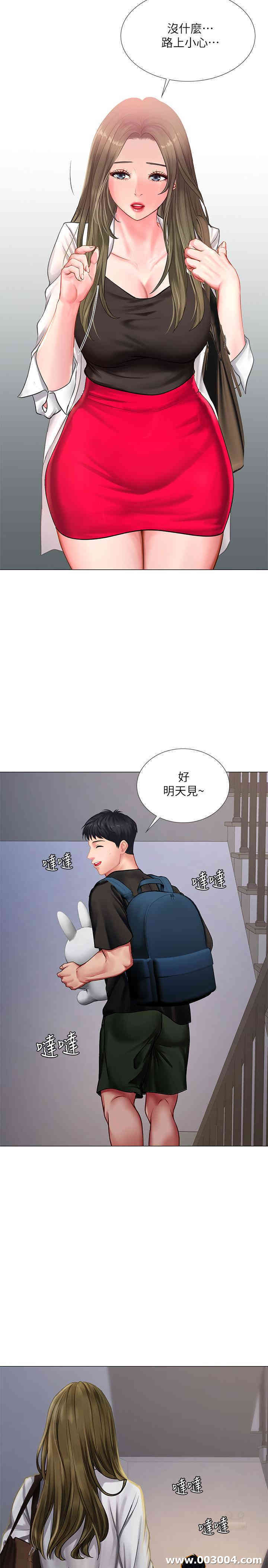 第34张