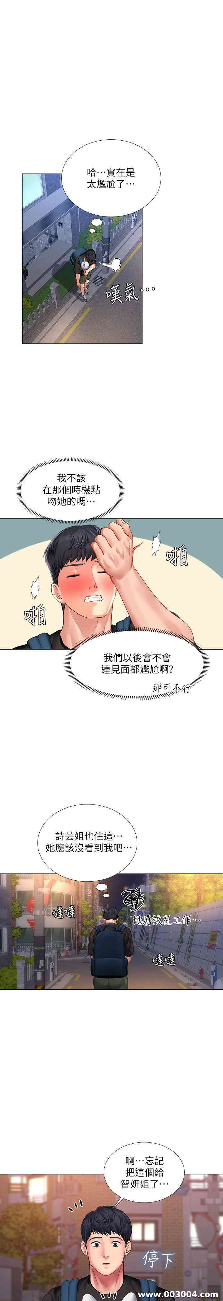 第36张