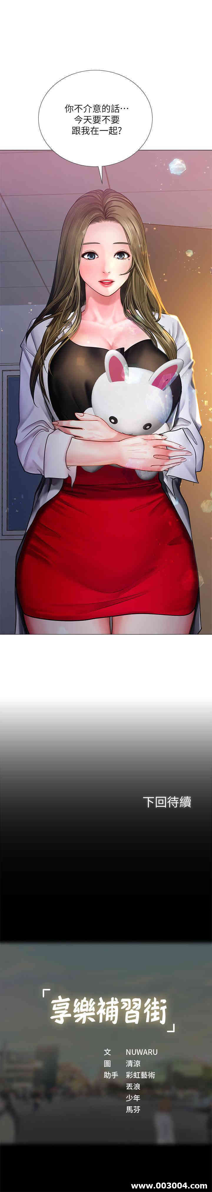 第41张