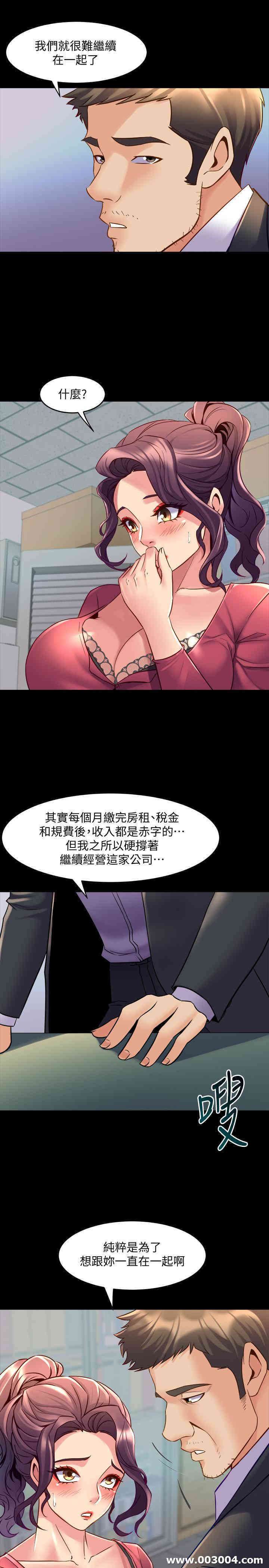 第21张