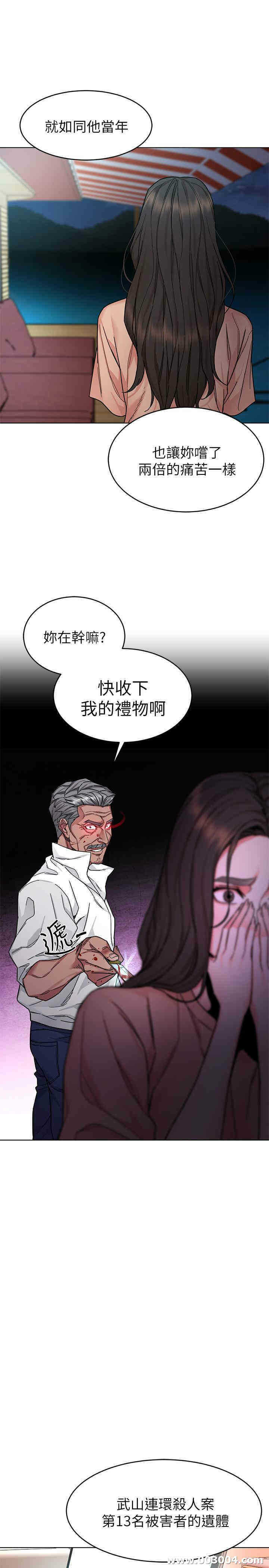 第21张