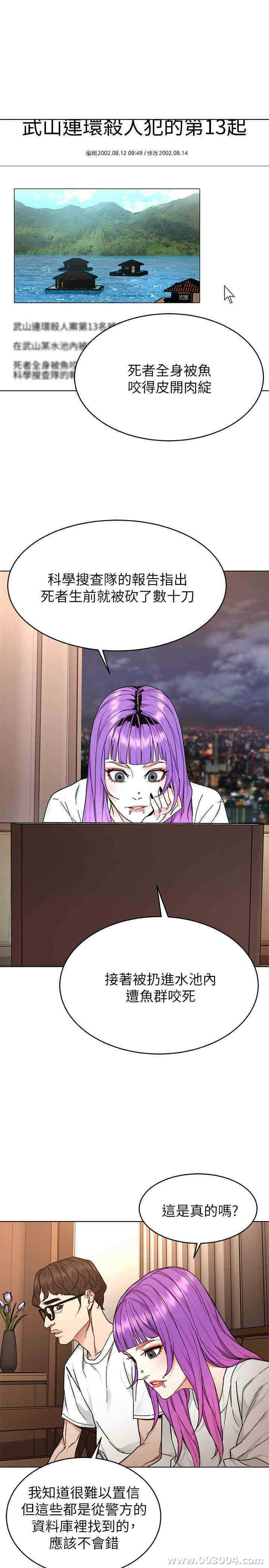 第23张