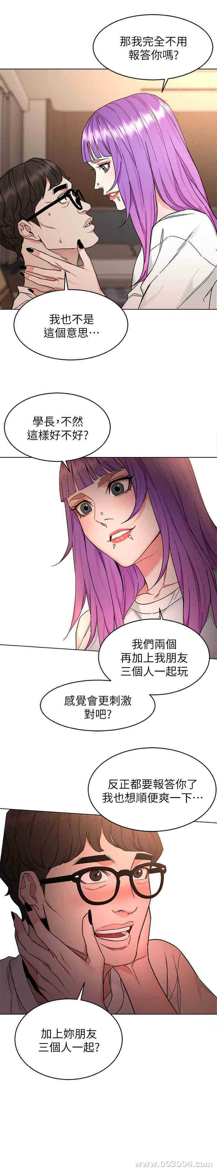第27张