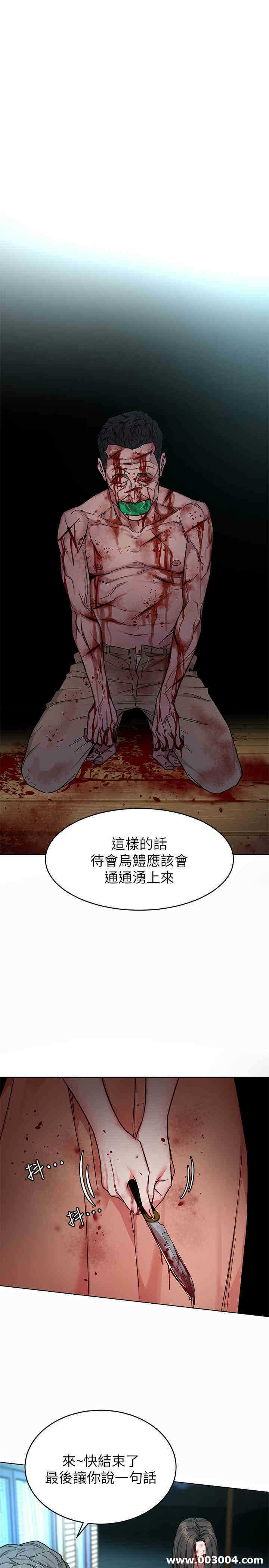 第28张
