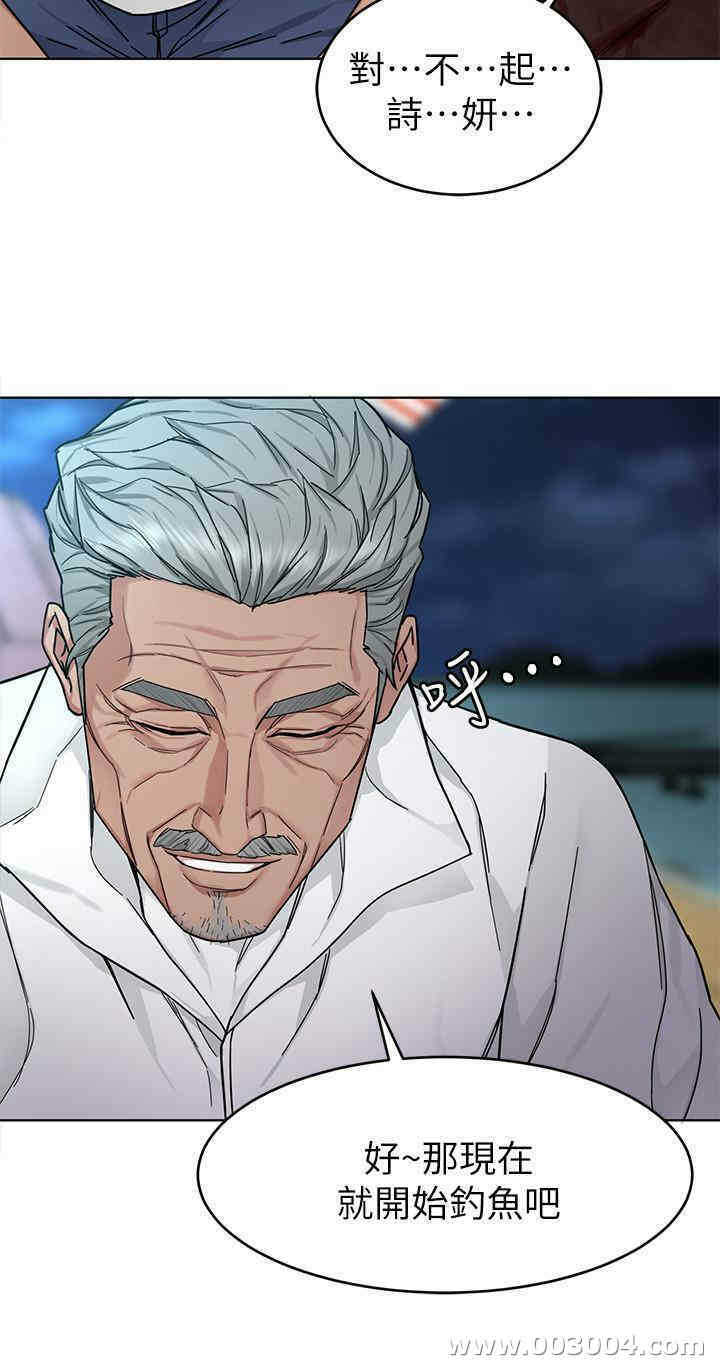 第31张