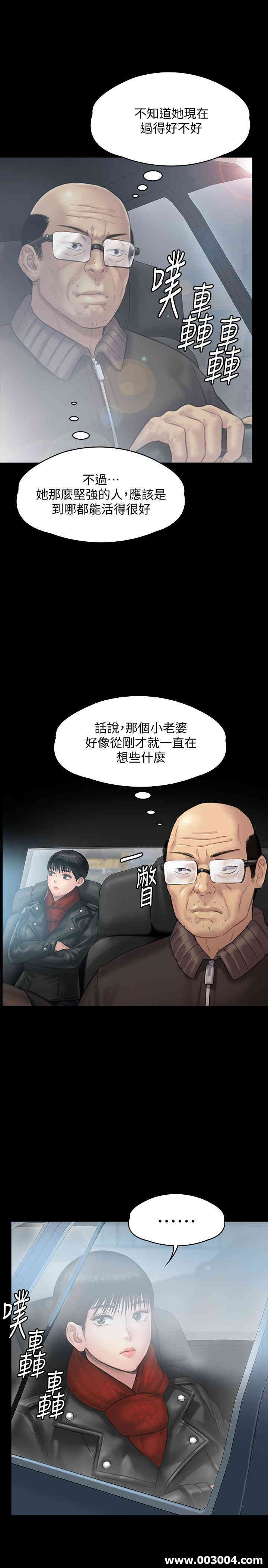 第26张